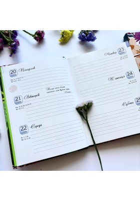 Календар щасливої жінки 2025 - 6